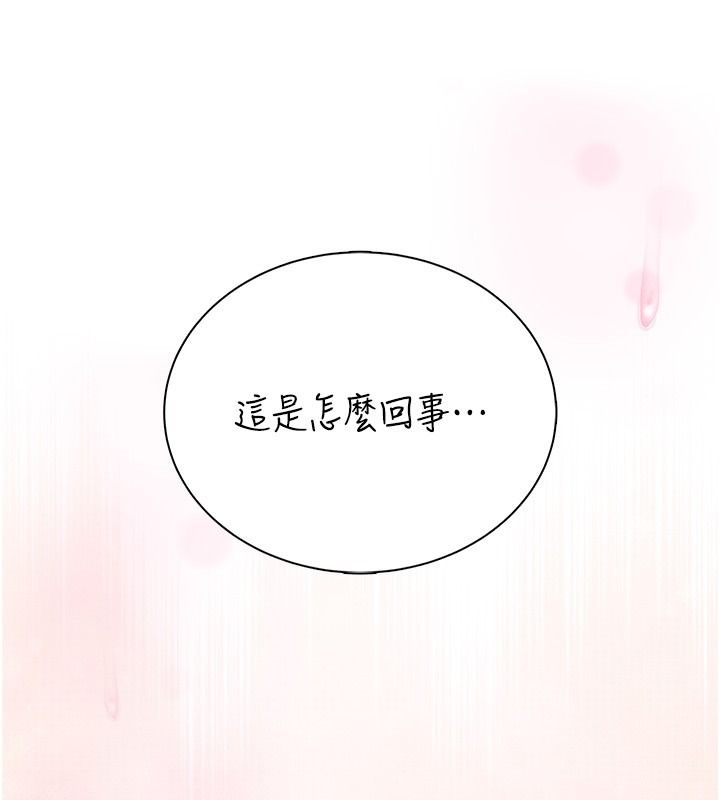 衣冠禽兽第10話-妳下面這麼敏感啊?