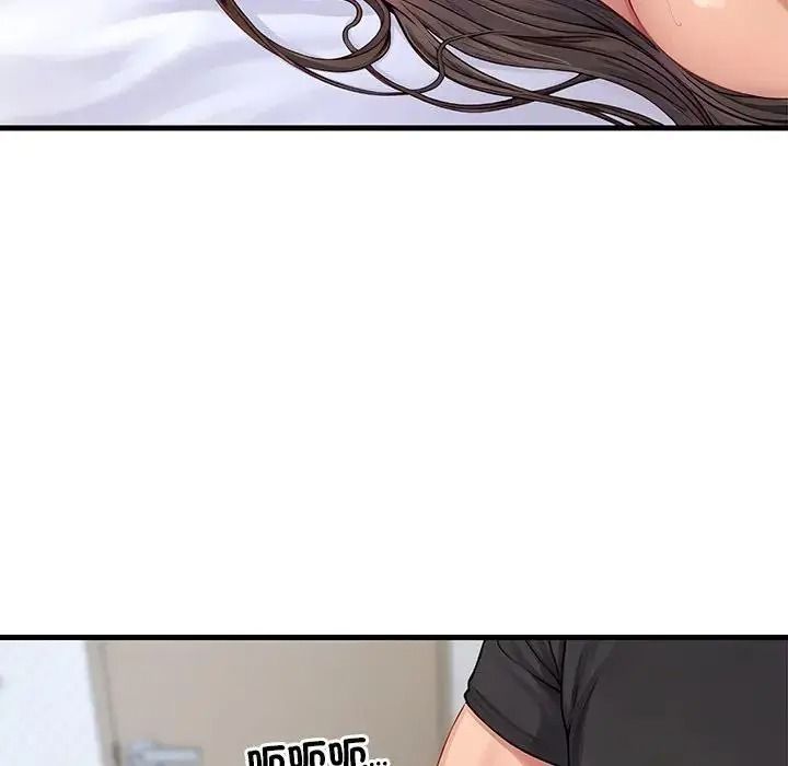 学姐的秘密特训第1话