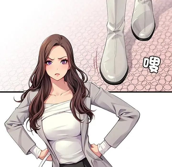 学姐的秘密特训第1话