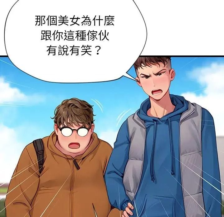 学姐的秘密特训第1话