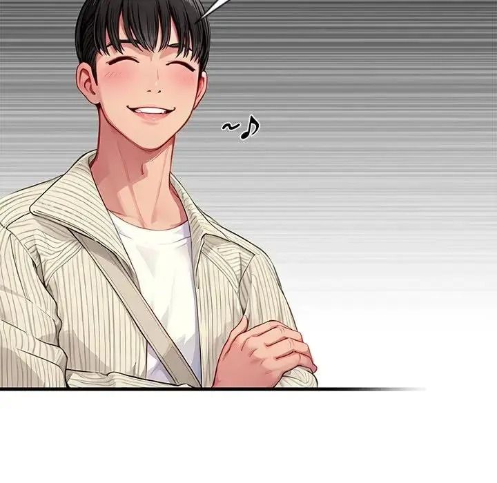 学姐的秘密特训第1话