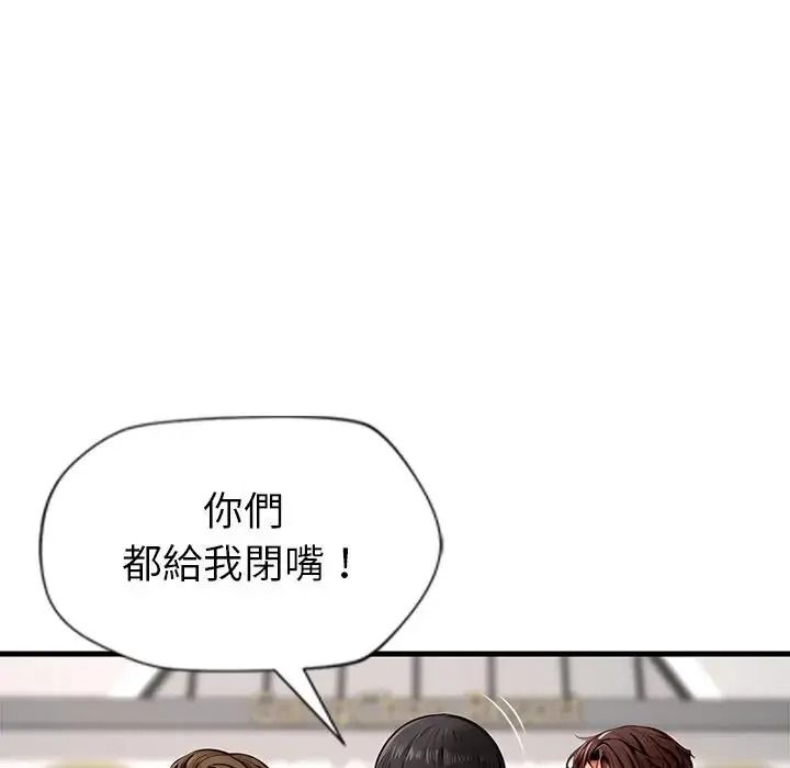 学姐的秘密特训第1话