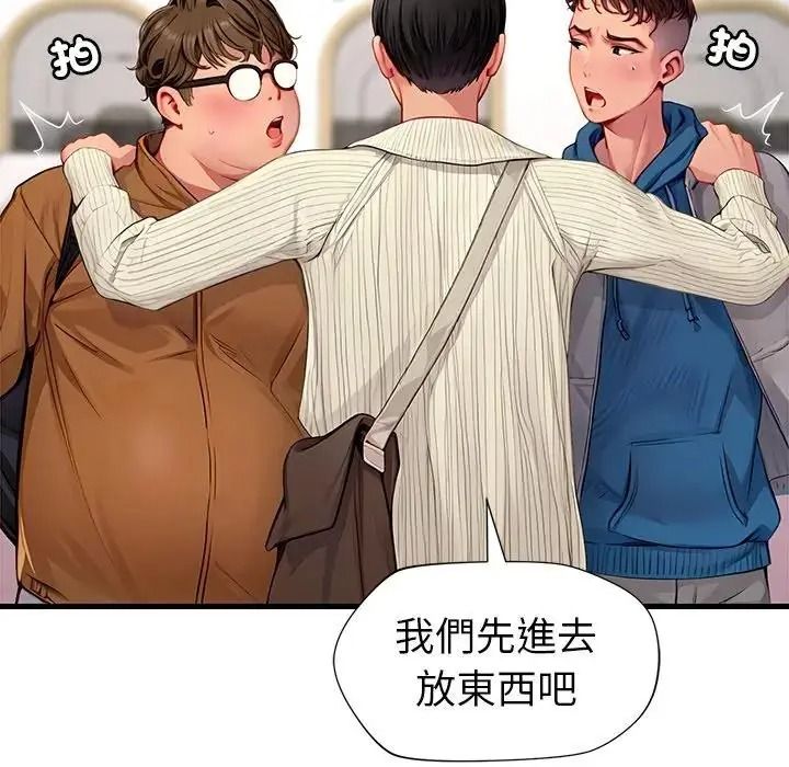 学姐的秘密特训第1话