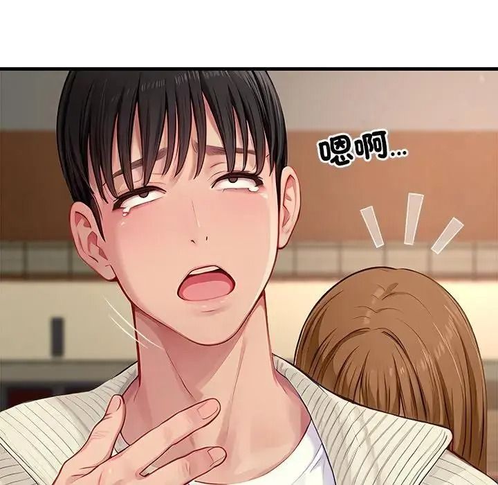 学姐的秘密特训第1话