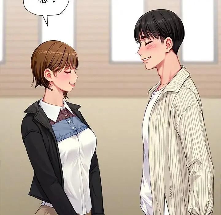 学姐的秘密特训第1话