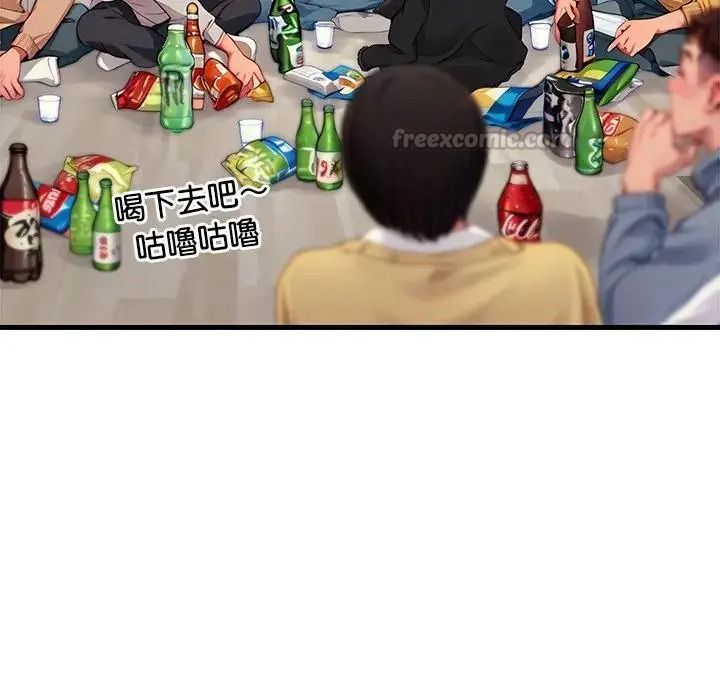 学姐的秘密特训第1话