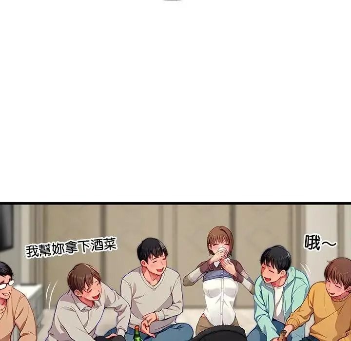 学姐的秘密特训第1话