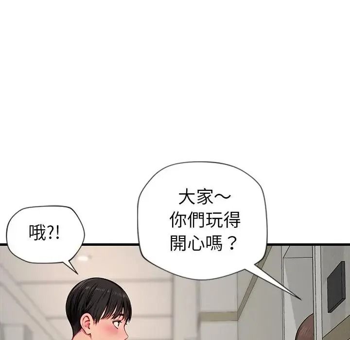 学姐的秘密特训第1话
