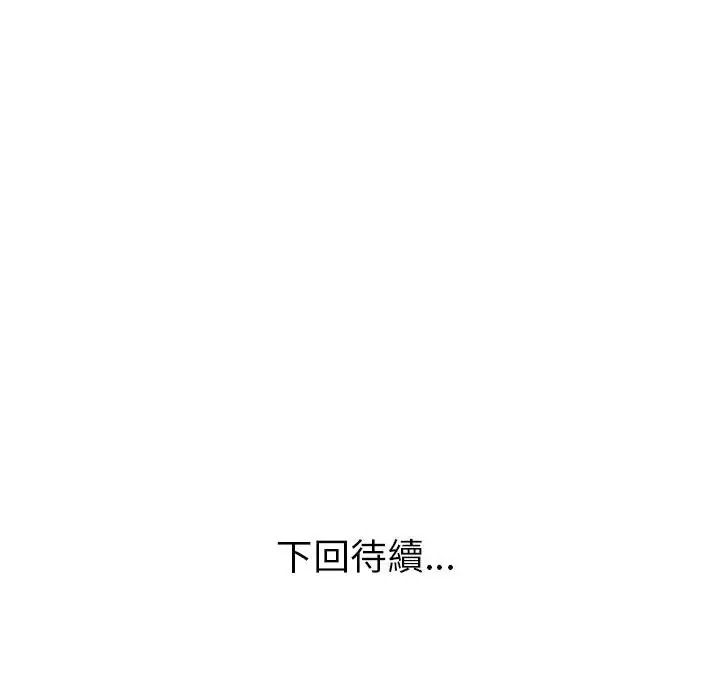 学姐的秘密特训第1话