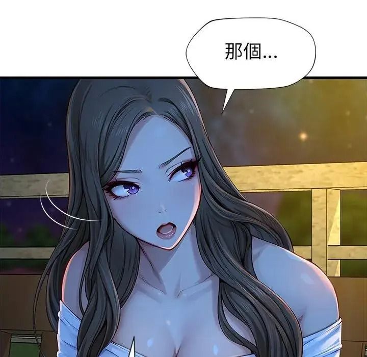学姐的秘密特训第2话