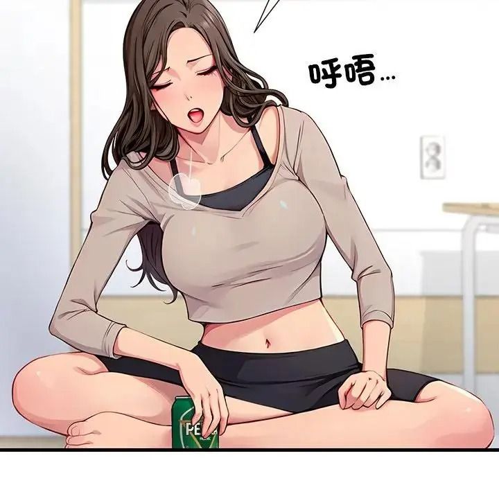 学姐的秘密特训第2话