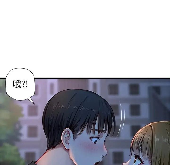 学姐的秘密特训第2话