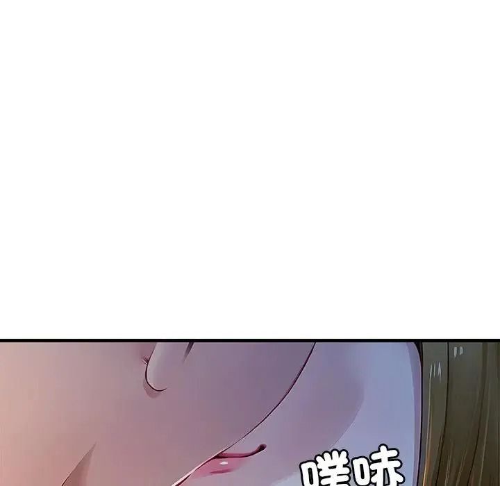 学姐的秘密特训第2话