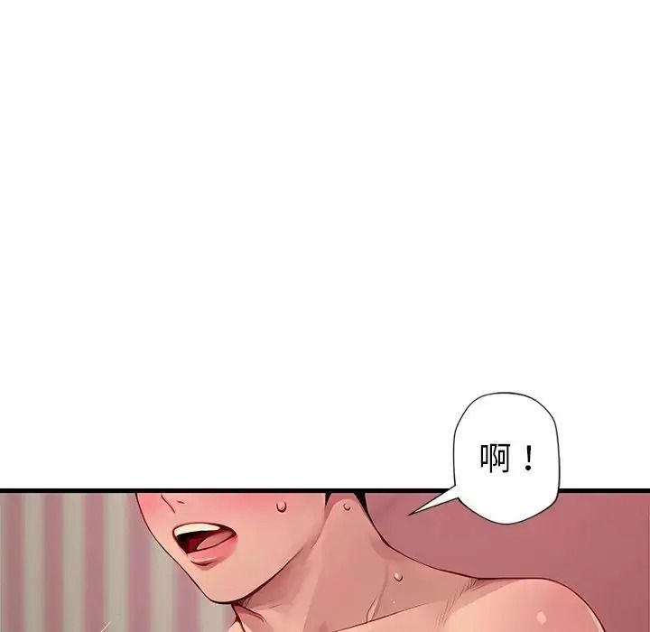 学姐的秘密特训第3话