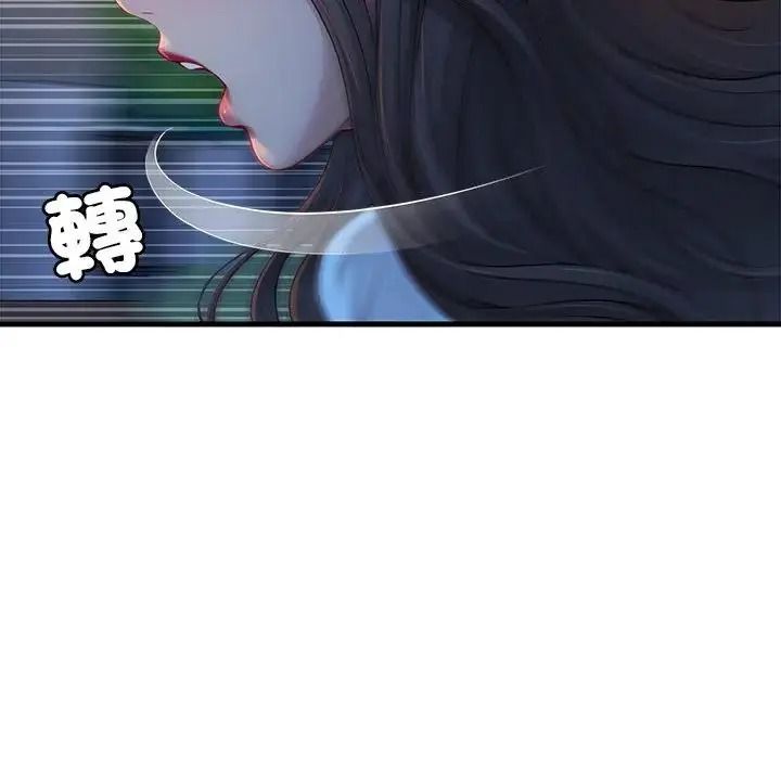 学姐的秘密特训第3话