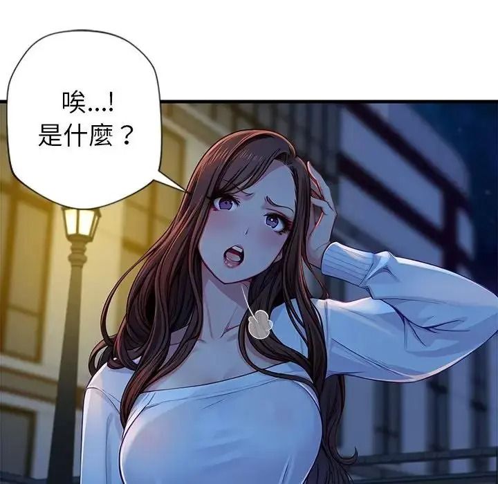 学姐的秘密特训第3话