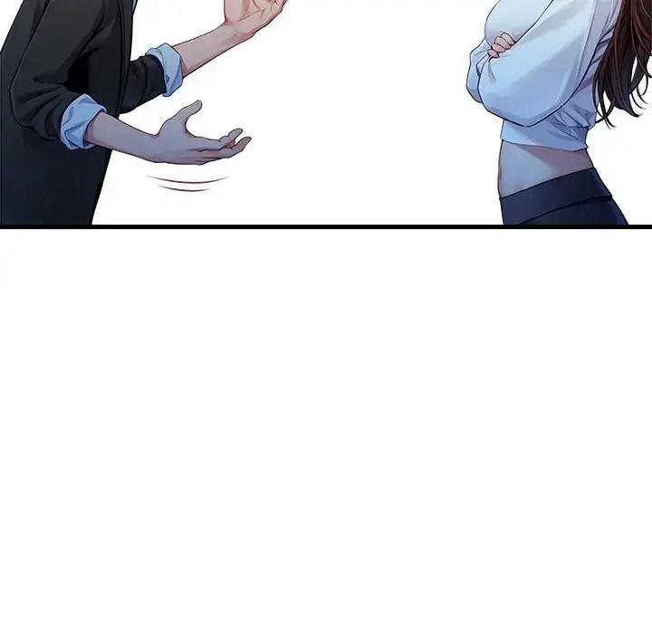 学姐的秘密特训第3话
