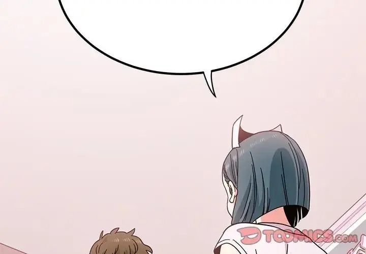 发小碰不得第132話