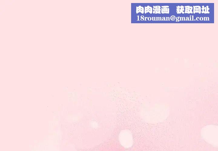 男人稀缺的异世界第49話