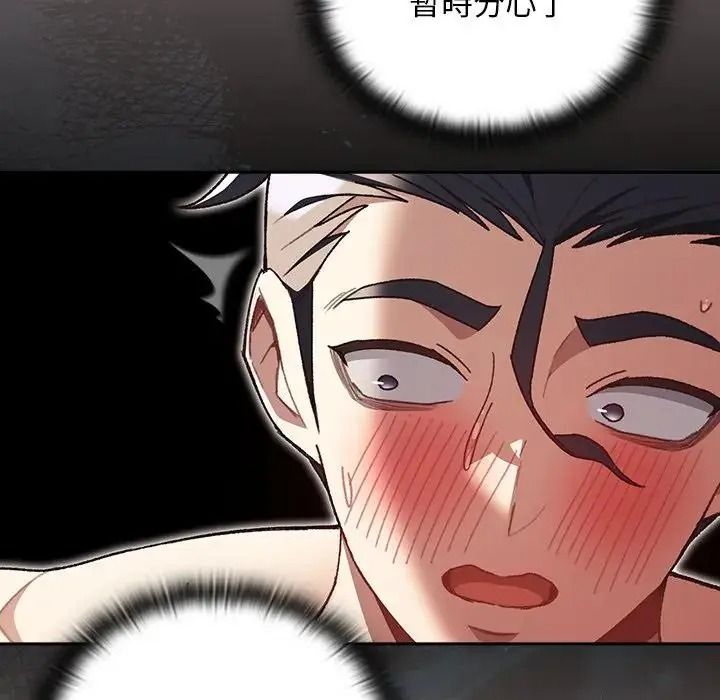 男人稀缺的异世界第49話