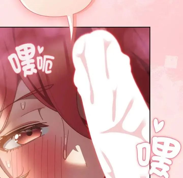 男人稀缺的异世界第49話