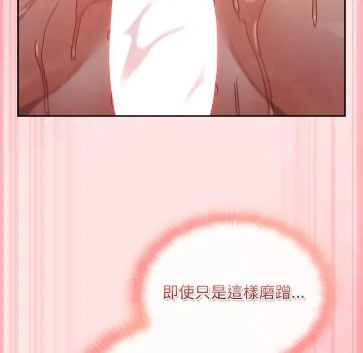 男人稀缺的异世界第49話