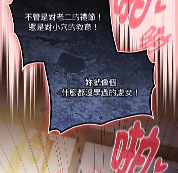 男人稀缺的异世界第49話
