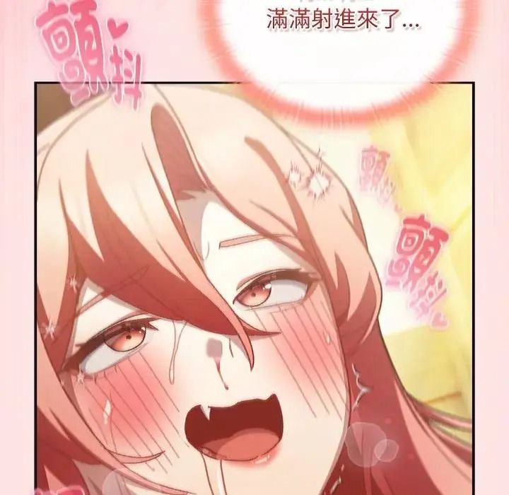 男人稀缺的异世界第49話