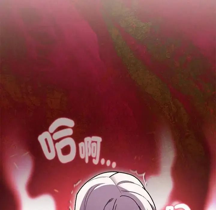 男人稀缺的异世界第49話