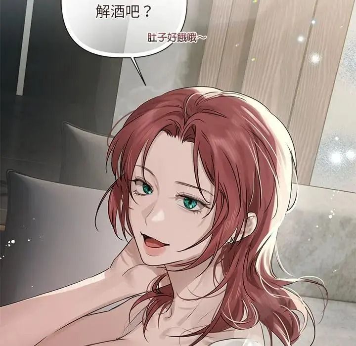 契约的代价第38話