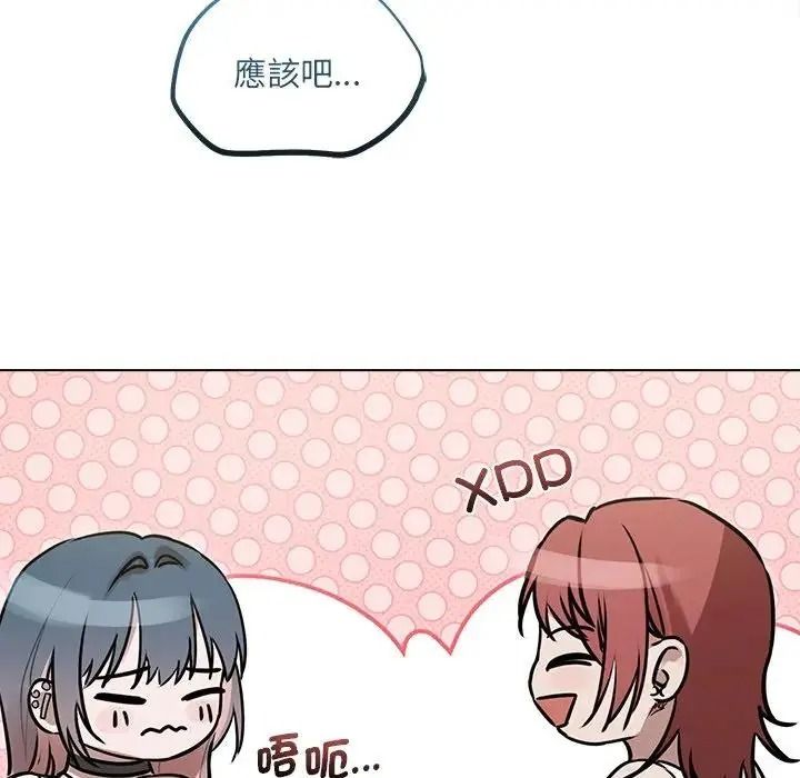 契约的代价第38話