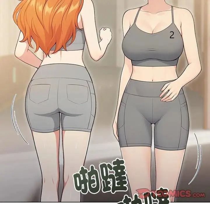 夫妇游戏第91話