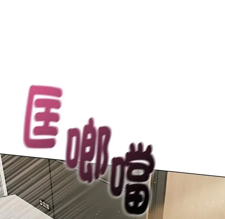夫妇游戏第91話