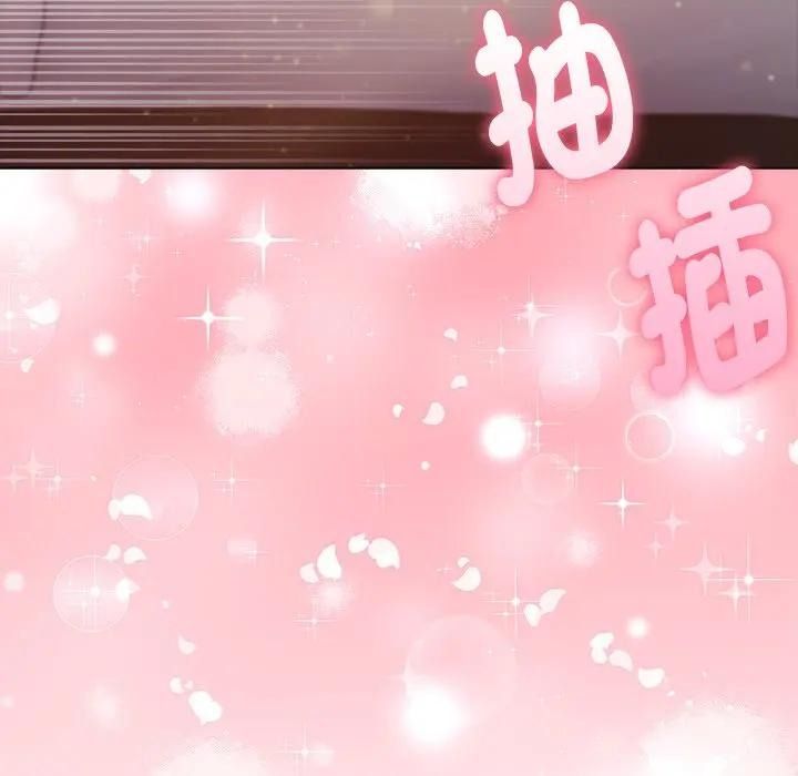 夫妇游戏第91話