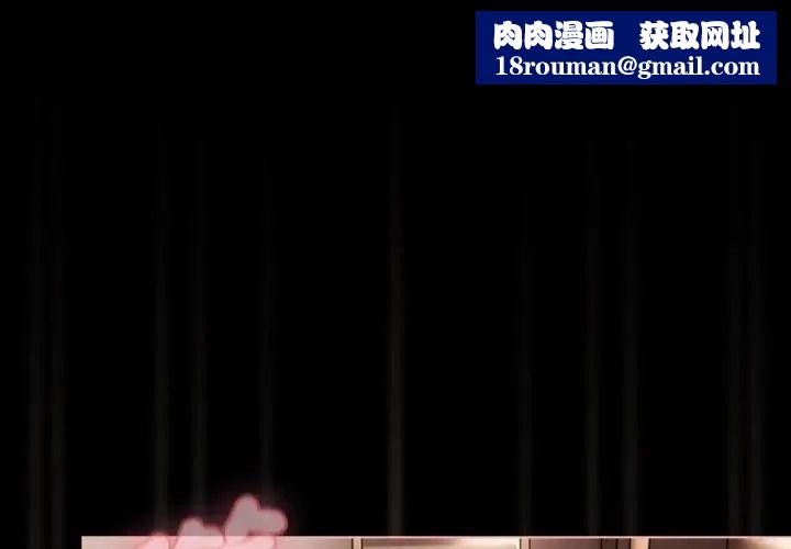 幸福来得太突然第87話