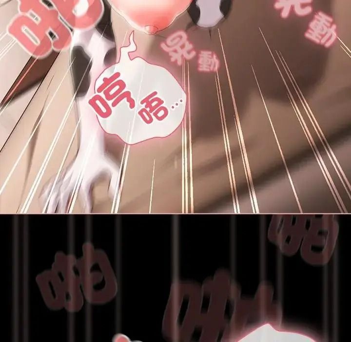 幸福来得太突然第87話