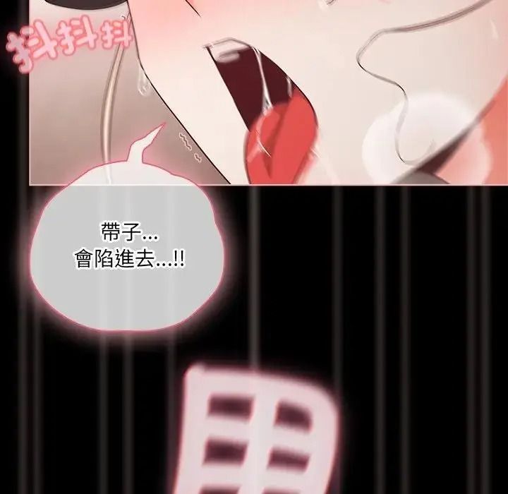 幸福来得太突然第87話