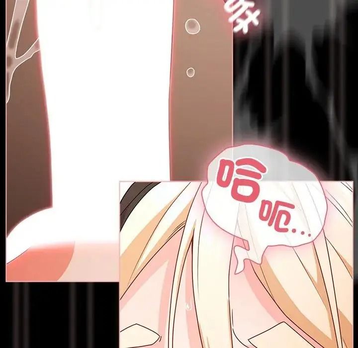 幸福来得太突然第87話