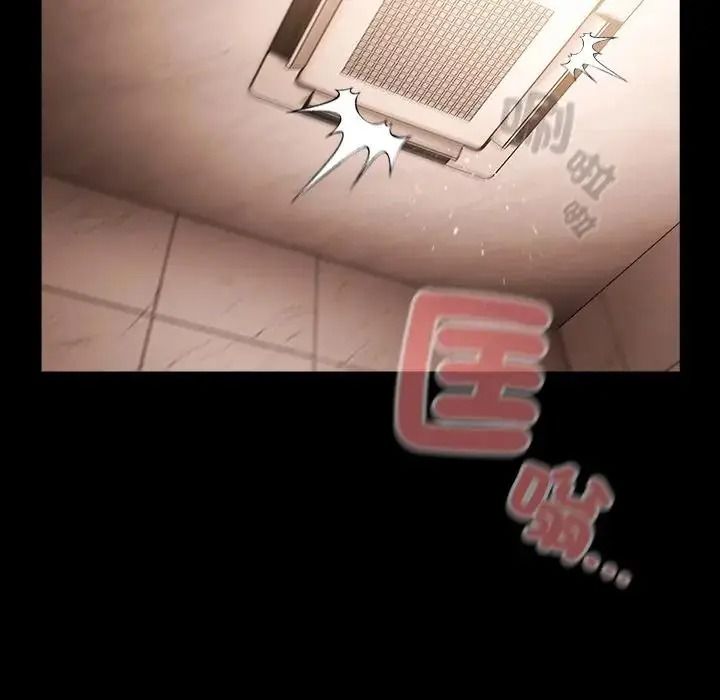 幸福来得太突然第87話