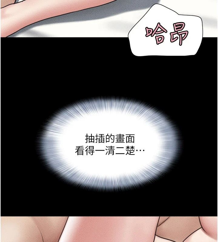 韶恩第110話-就這樣結束太可惜了