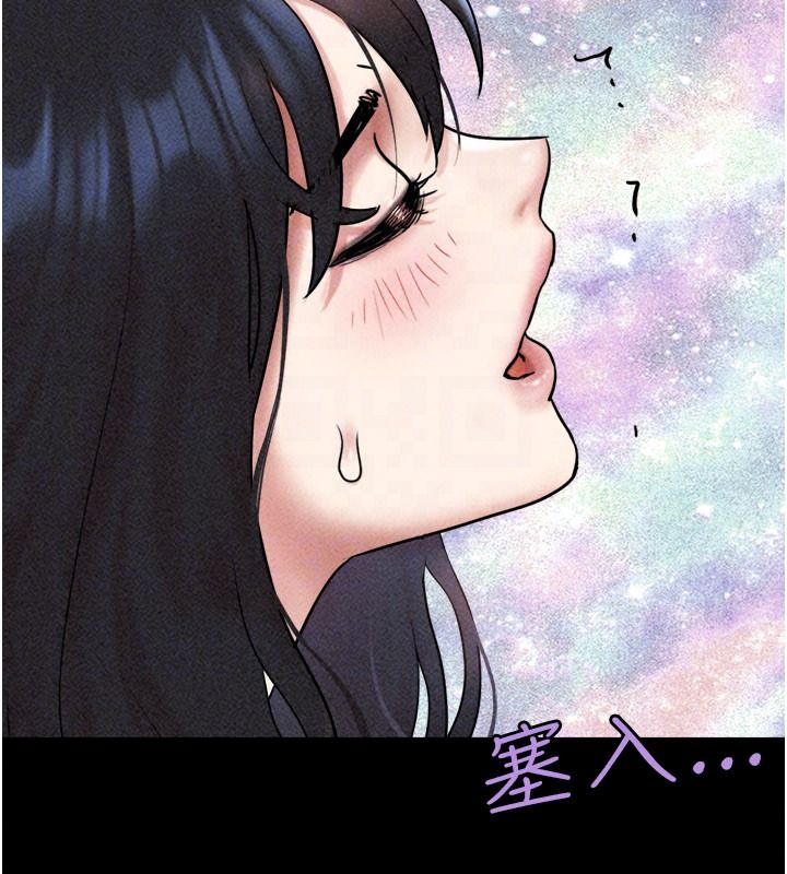 韶恩第110話-就這樣結束太可惜了