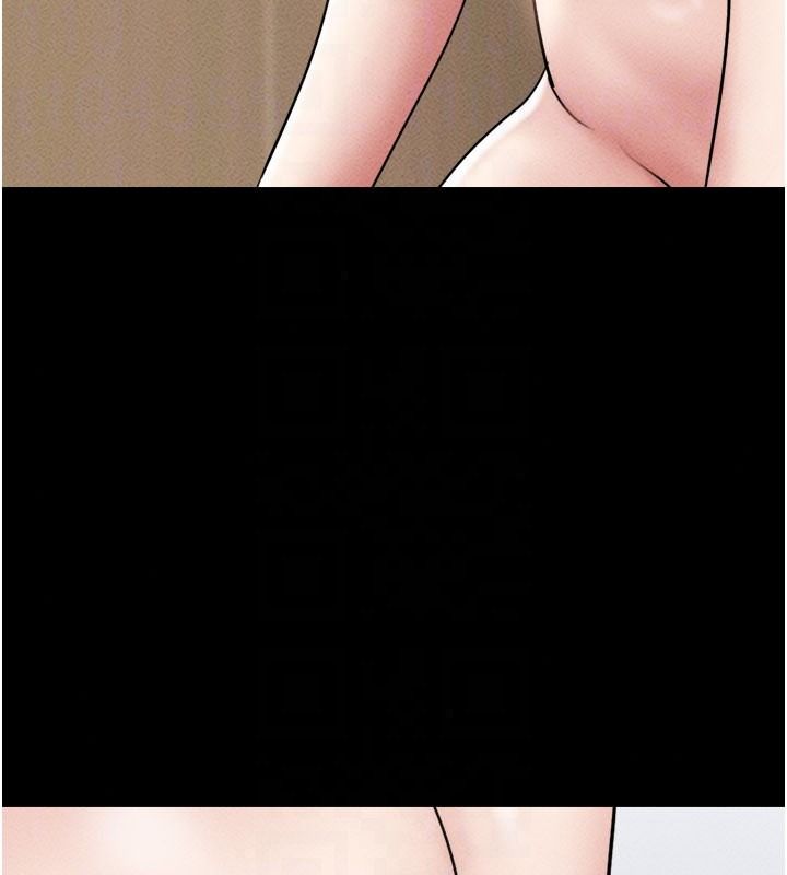 韶恩第110話-就這樣結束太可惜了