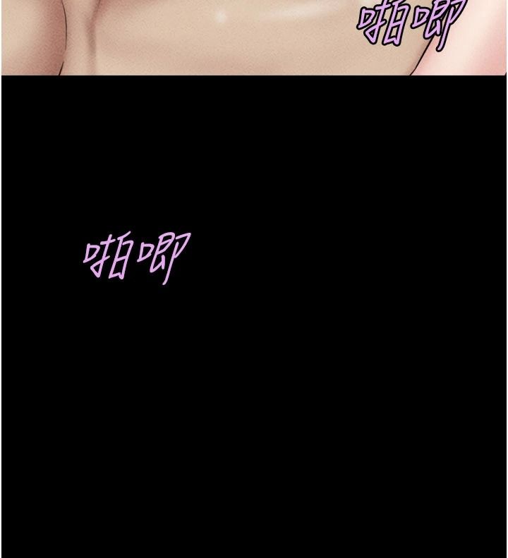 韶恩第110話-就這樣結束太可惜了