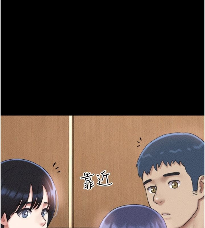 韶恩第110話-就這樣結束太可惜了