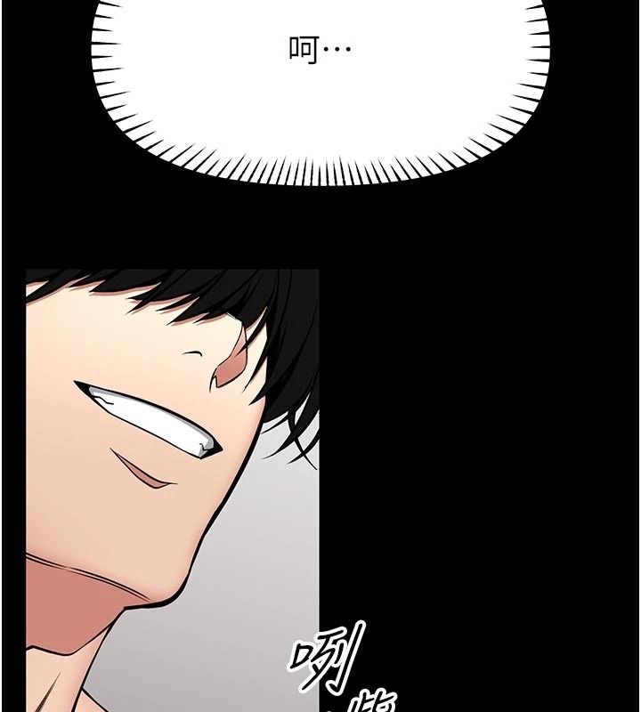 馆长是大野狼第33話-又變大了&hearts;