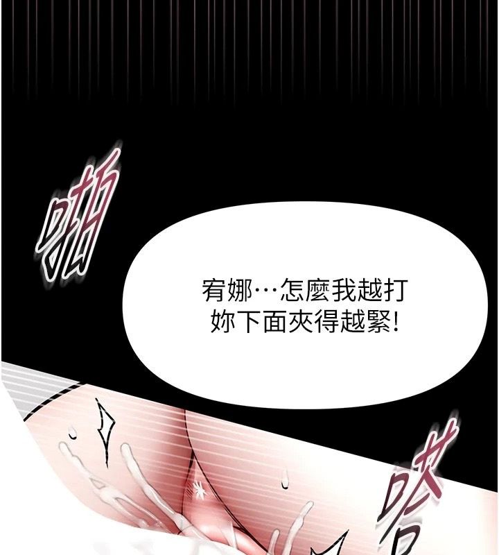 馆长是大野狼第33話-又變大了&hearts;