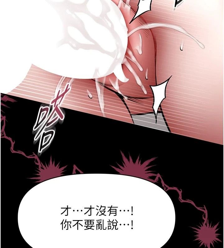 馆长是大野狼第33話-又變大了&hearts;