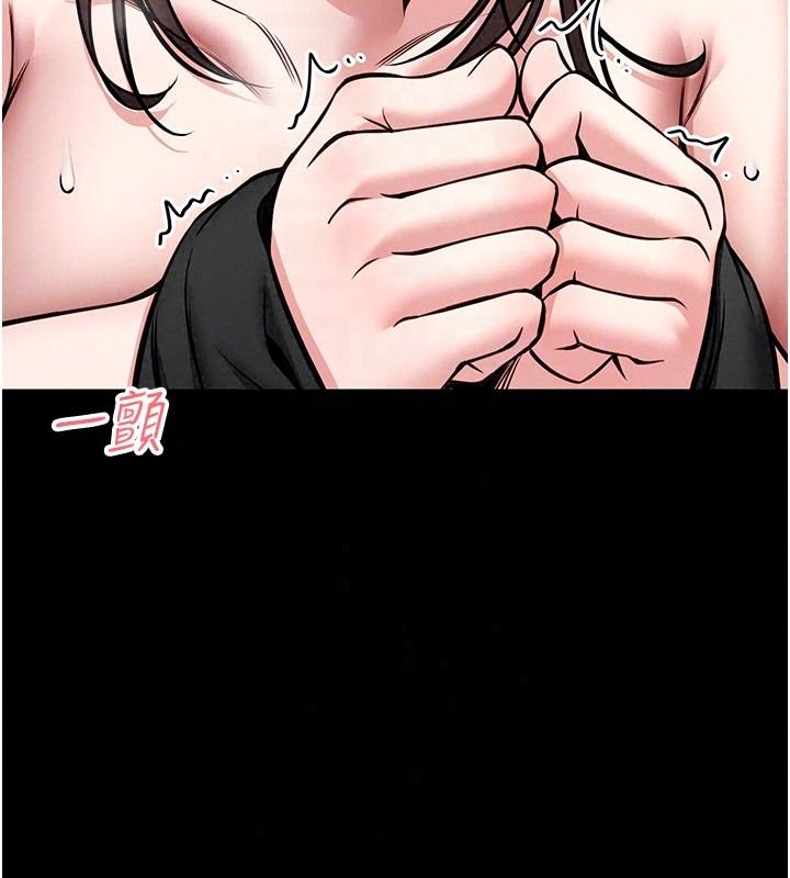 馆长是大野狼第33話-又變大了&hearts;