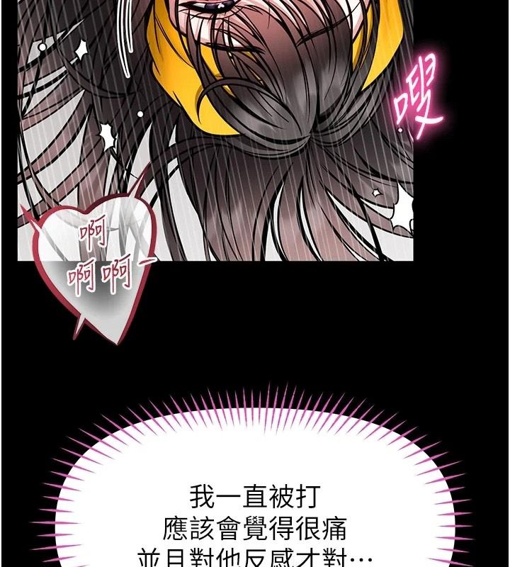 馆长是大野狼第33話-又變大了&hearts;