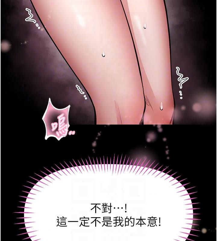 馆长是大野狼第33話-又變大了&hearts;